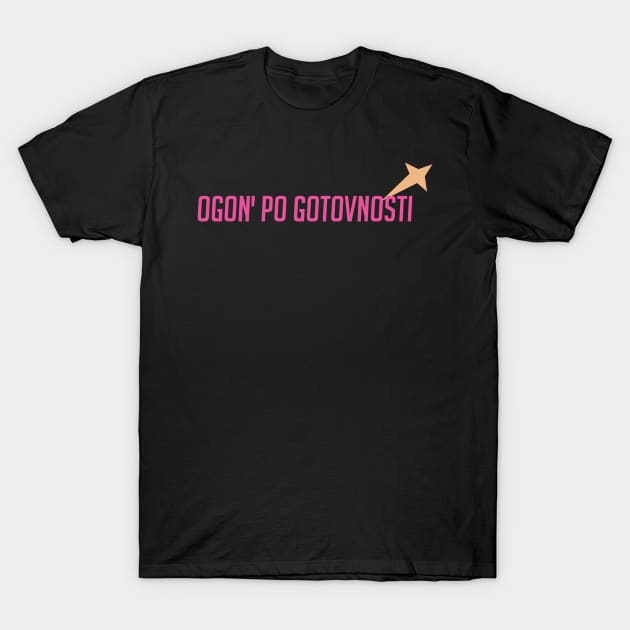 Ogon' po gotovnosti T-Shirt by badgerinafez